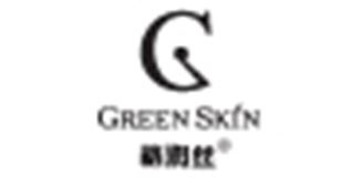 格润丝/green skin品牌logo