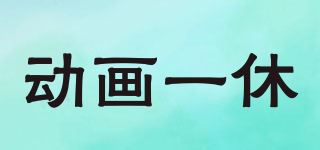 动画一休品牌logo