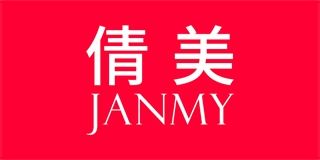 倩美/JANMY 