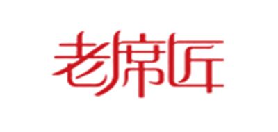 老席匠品牌logo