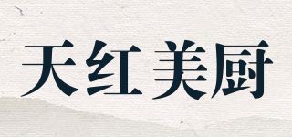 天红美厨品牌logo