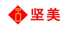 坚美品牌logo