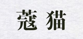 蔻猫品牌logo