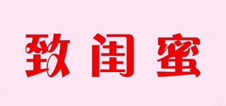 致闺蜜品牌logo