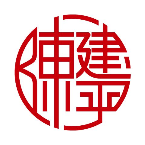 陈建平品牌logo