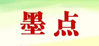 墨点品牌logo