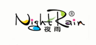 夜雨/Night Rain品牌logo