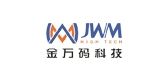 金万码/JWM HIGH TECH 