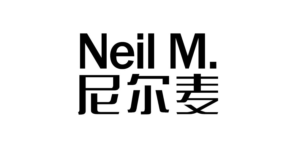 尼尔麦/Neil M.品牌logo