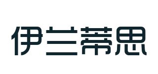 伊兰蒂思/Elandis品牌logo