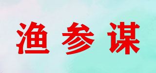 渔参谋品牌logo