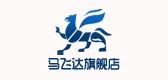 马飞达品牌logo