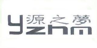 源之梦/yzhm品牌logo