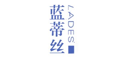 蓝蒂丝/LADES品牌logo