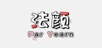 法颜品牌logo