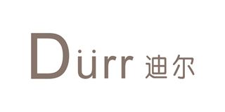 迪尔/Durr 