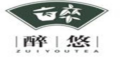 醉悠/ZUIYOUTEA品牌logo