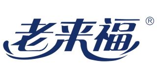 老来福品牌logo