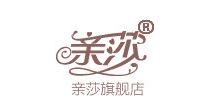 亲莎品牌logo