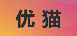 优猫品牌logo