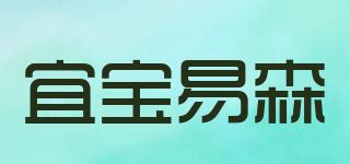 宜宝易森/Ybys品牌logo