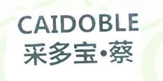 采多宝·蔡/CAIDOBLE品牌logo