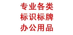 瑞艺雅标识/Ru Yi Yu品牌logo