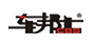 车邦士品牌logo