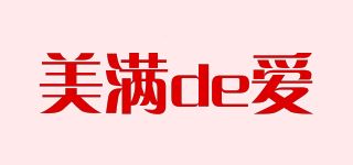 美满de爱品牌logo