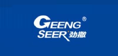 劲撒/GEENGSEER 