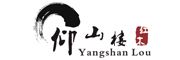 仰山楼品牌logo