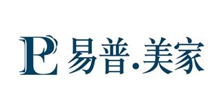 易普美家品牌logo