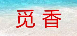 觅香品牌logo