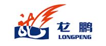 龙鹏品牌logo