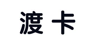 渡卡品牌logo