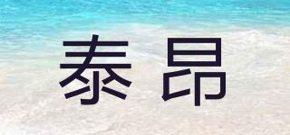 泰昂/A1TAAN品牌logo