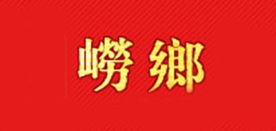 崂乡/laoxiang品牌logo