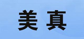 美真品牌logo