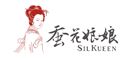 蚕花娘娘/SILKUEEN 