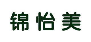 锦怡美品牌logo