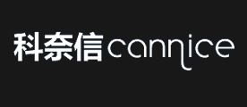 科奈信/Cannice品牌logo