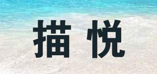 描悦品牌logo