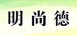 明尚德品牌logo