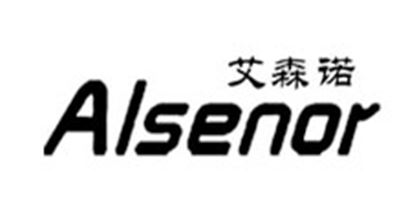 艾森诺/ALSENOR品牌logo