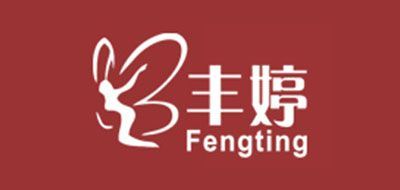 丰婷品牌logo