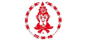 猴王牌/Monkey King品牌logo