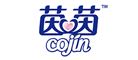 茵茵/cojin品牌logo