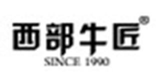 西部牛匠品牌logo