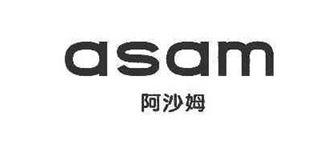 阿沙姆/asam品牌logo