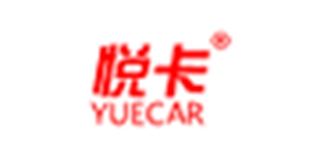 悦卡/Yuecar品牌logo